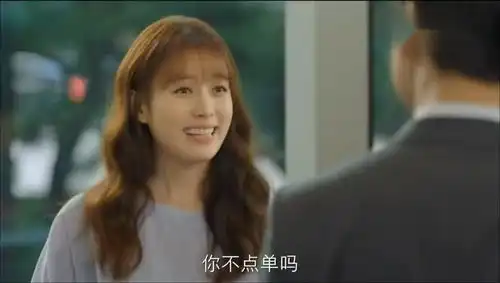 w两个世界李钟硕忍不住插话,却遭女友老板这样回应