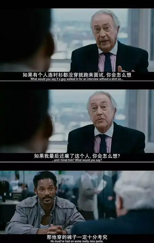 学历歧视,从出身就已注定丨文末送书
