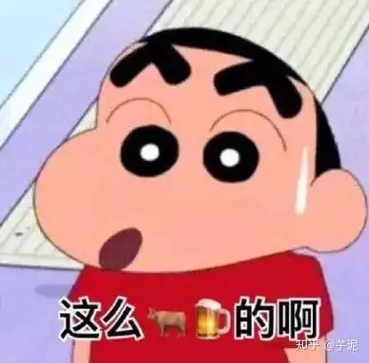 你介意你对象被瑶上身吗