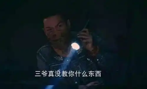 他是张丰毅吕丽萍儿子,长得丑被父母打压,却演盗墓笔记爆红
