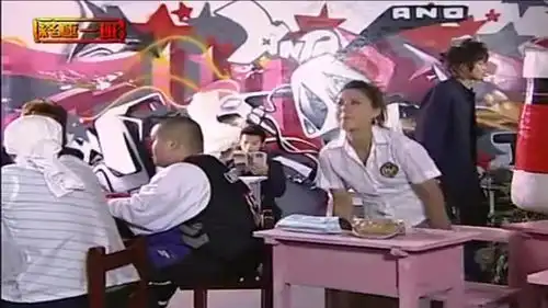 终极一班煞姐看到大东出现后,竟然对他说出这些肉麻的话,大变表情变了
