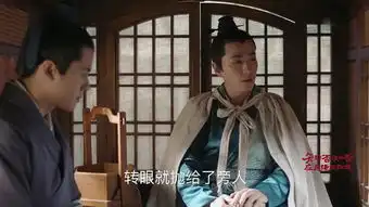 知否知否应是绿肥红瘦第5集剧照,知否知否应是绿肥红瘦图片
