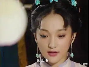 周迅17年前剧照一颦一笑都是戏
