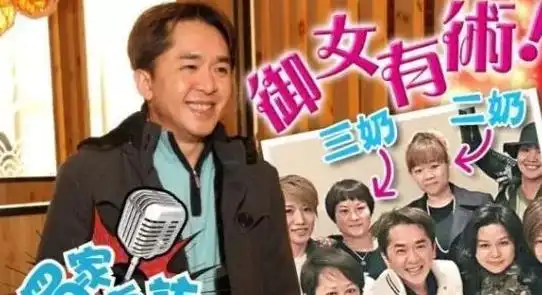 53岁男星一夫三妻30年,称绝不让任何女友怀孕,至今无儿无女
