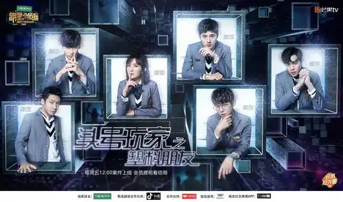 明星大侦探四季案件精彩程度排名
