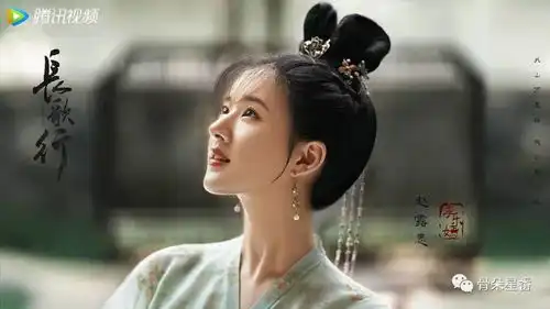 赵露思艳压了吗
