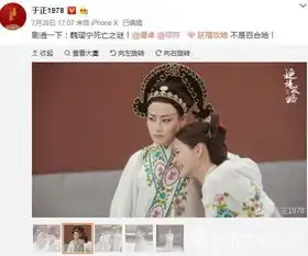 延禧攻略中高贵妃和阿满剧照有何深意高贵妃为何要那么拧巴

