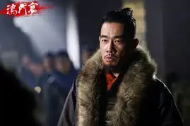 鸿门宴官方剧照