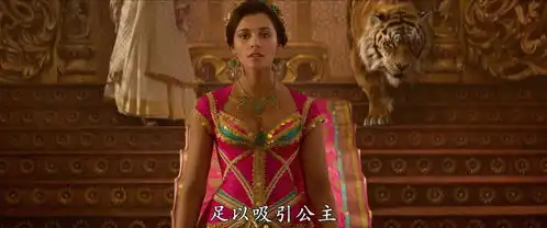 欧美电影迪士尼真人浪漫巨制阿拉丁内地定档5月24日美女与野兽原班人
