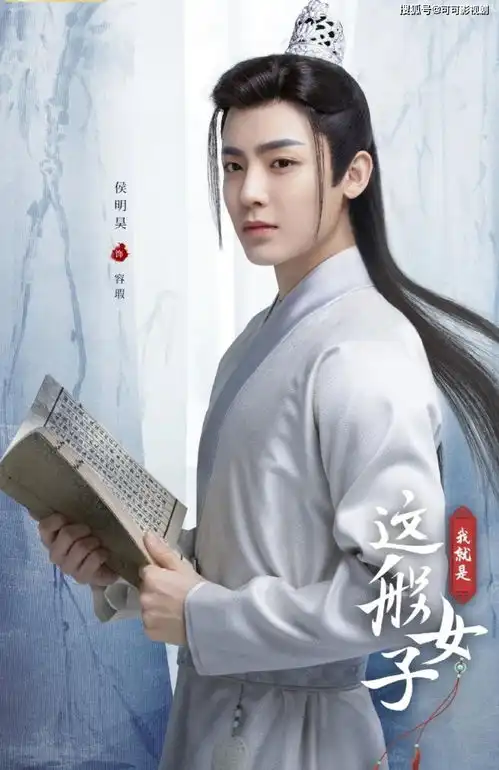 谁说古装剧再无靓仔不,这10位,依旧是这条街上最靓的仔
