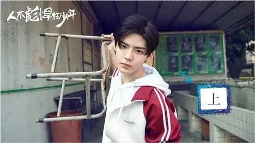 人不彪悍枉少年上转校生学霸,用实力证明

