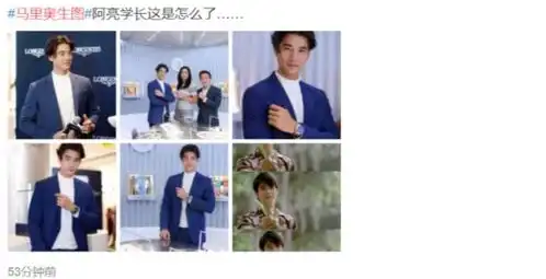 爷青结初恋这件小事阿亮学长颜值暴跌,32岁变成油腻大叔胖到认不出
