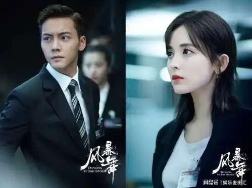 风暴舞还在热播,陈伟霆还有一古装剧将袭,女主比娜扎还美
