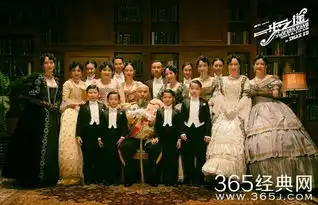 一步之遥完整版在线观看地址一步之遥剧情介绍演员表365电影
