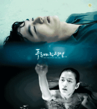 全智贤化身美人鱼,爱上天才骗子李敏镐这神剧大概能撸8遍
