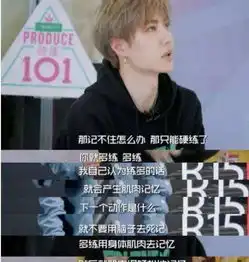天天向上为啥力捧王一博,就因陈情令大火这才是真原因
