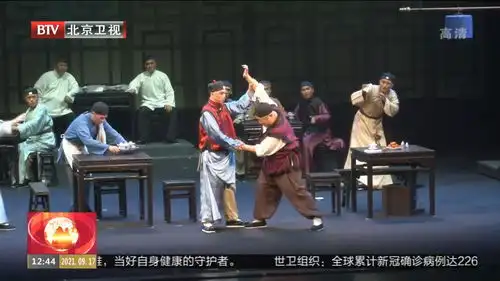 北京曲剧茶馆重塑老舍经典
