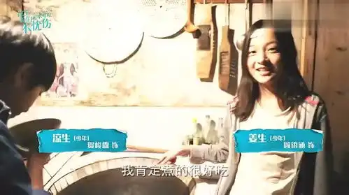 凉生我们可不可以不忧伤幕后花絮马天宇孙怡凉生牌水煮面