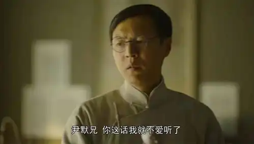 觉醒年代两个对立阵营的安徽人扎堆,沈尹默说安徽人都怎么了
