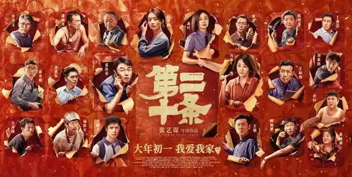 长春电影节金鹿奖影片征集截止