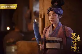 灵魂摆渡黄泉网络大电影
