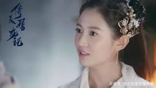 倚天屠龙记赵敏陈钰琪初登场,回眸一笑英气逼人
