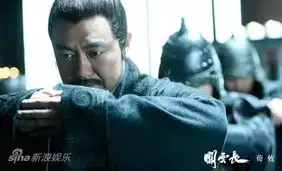 关云长新剧照董勇饰军师荀攸