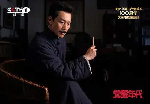 专访曹磊饰演鲁迅,像是不够的
