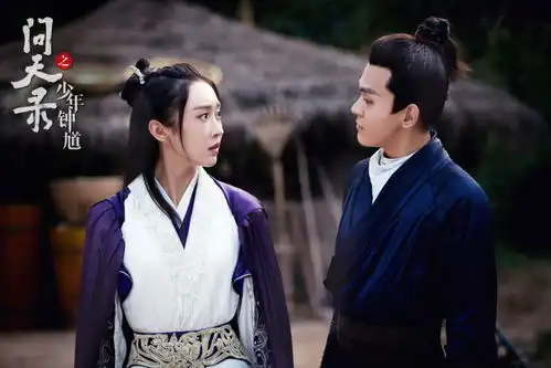 问天录首播,宣璐邢昭林菅纫姿主演,玄幻加武侠,儿童剧气象
