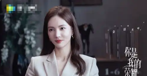 你是我的荣耀全阵容海报曝光热巴造型惊艳,而她的客串令人期待