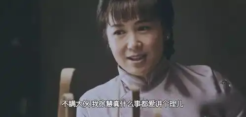 致恶心的娘道,这才是我们要的国产剧
