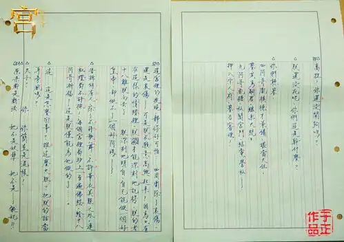 宫锁沉香曝海报赵文瑄邬君梅陆毅亮相
