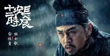 除了长安十二时辰,还有这些炸裂级的好剧,值得一看