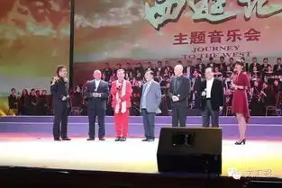 他是西游记的作曲者,30年后2万9千人终于帮他圆了音乐会的梦
