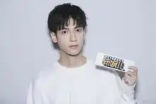 香蜜沉沉烬如霜罗云熙剧照
