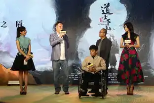 陈凯歌道士下山定档7月3日首发海报预告7640151