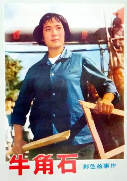 老戏骨曹翠芬人到中年爆红,与演员丈夫相爱一生却有遗憾