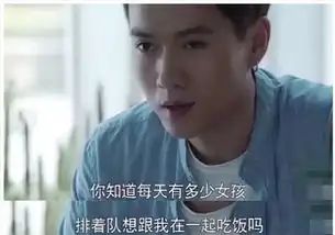 如何成为一个渣男从入门到被打死
