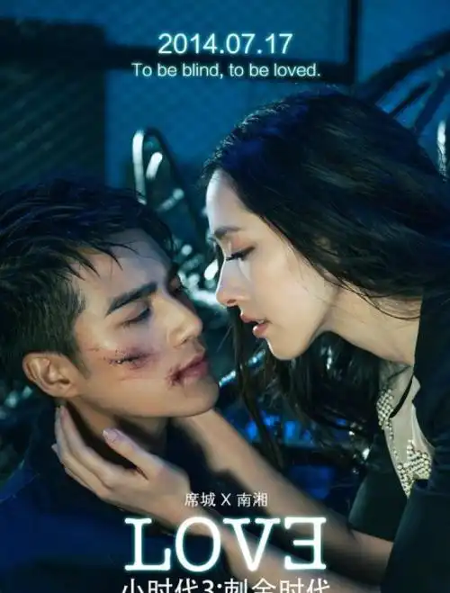 吸毒入狱退圈嫁豪门,小时代演员们的瓜,比电影还精彩
