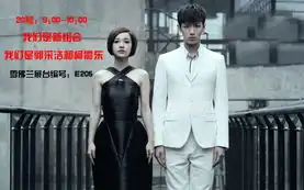 2014北京车展明星荟萃教授都敏俊xi将现身展台
