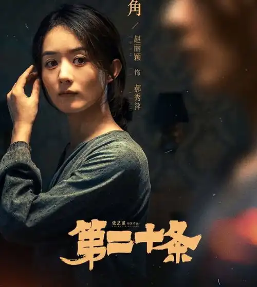 周深参与百花奖演出,赵丽颖朱一龙李雪健于适成百花奖最大赢家