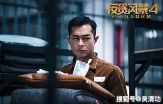 使徒行者2首日票房大卖,古天乐比刘德华卖座次日被打脸了