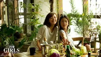 组图闺蜜精彩剧照