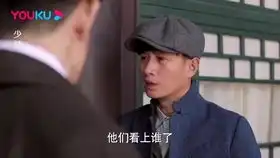 少帅学良撩妹功力深厚,一句外边睡不踏实,凤至内心美开花了