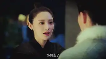 东宫第51集剧照,东宫图片