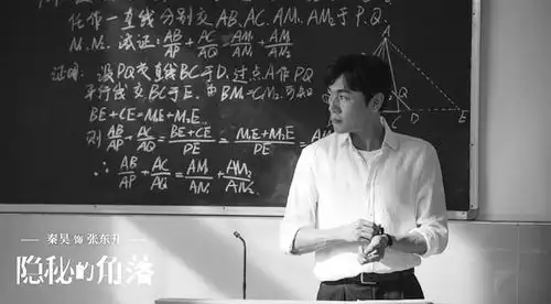 悬疑剧,角色比案情吸粉
