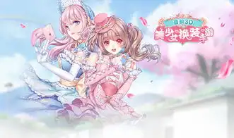 甜甜萌物语日评7.20程序员的自我修养怎么搭配甜甜萌物语程序员的自我修养高分攻略
