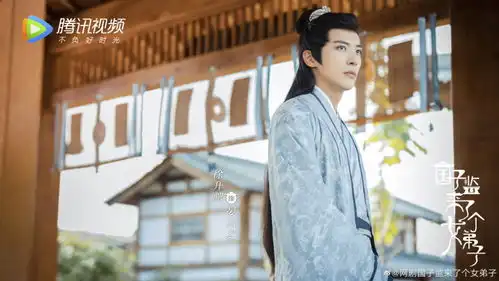 继漂亮书生之后,又一部古装校园剧来袭,剧照获盛赞,有望成爆款