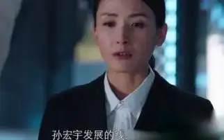 猎毒人孙颖竟然是卧底中的叛徒阿香真实身份是吴家的人
