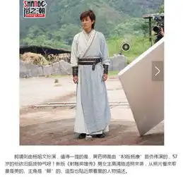 射雕英雄传赵丽颖钟汉良出演是真的吗
